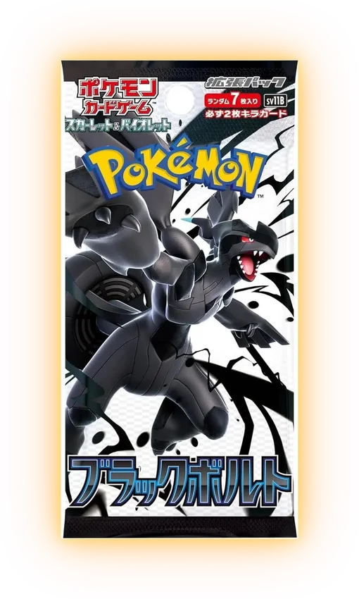 Boosterpakke: Black Bolt (JP)