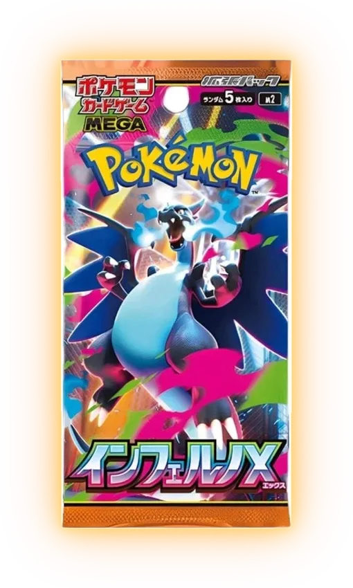 Boosterpakke: Mega – M2 (JP)