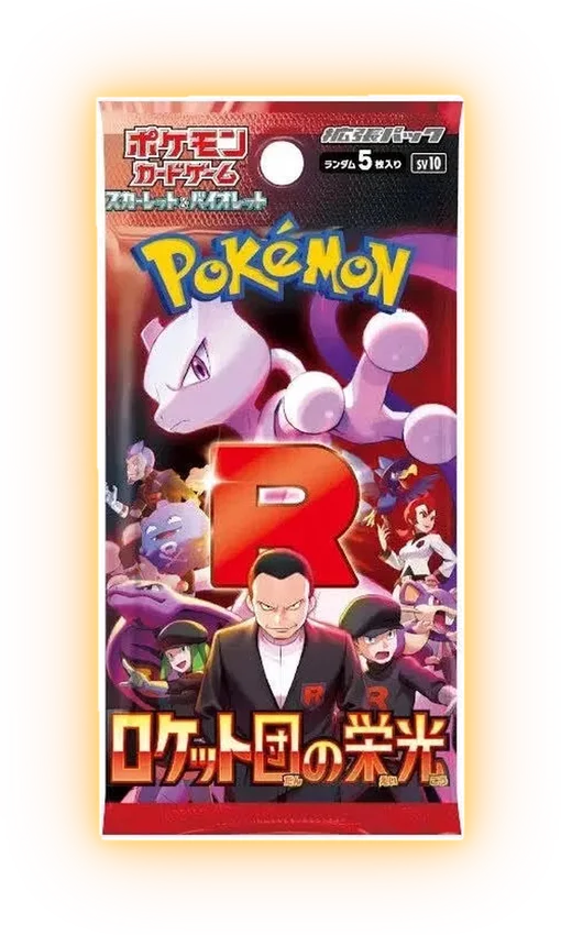 Boosterpakke: Rocket Glory (JP)