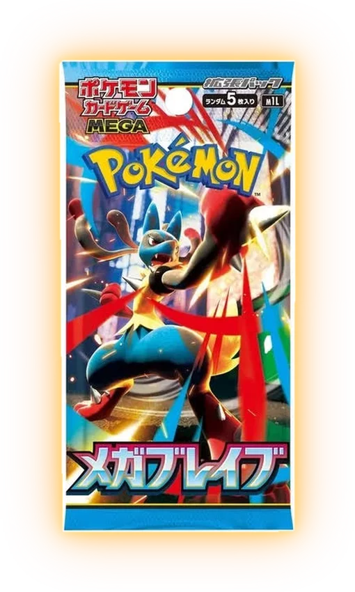 Boosterpakke: Mega Brave (JP)